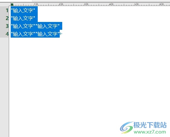 ​emeditor把英文引号替换成中文引号的教程