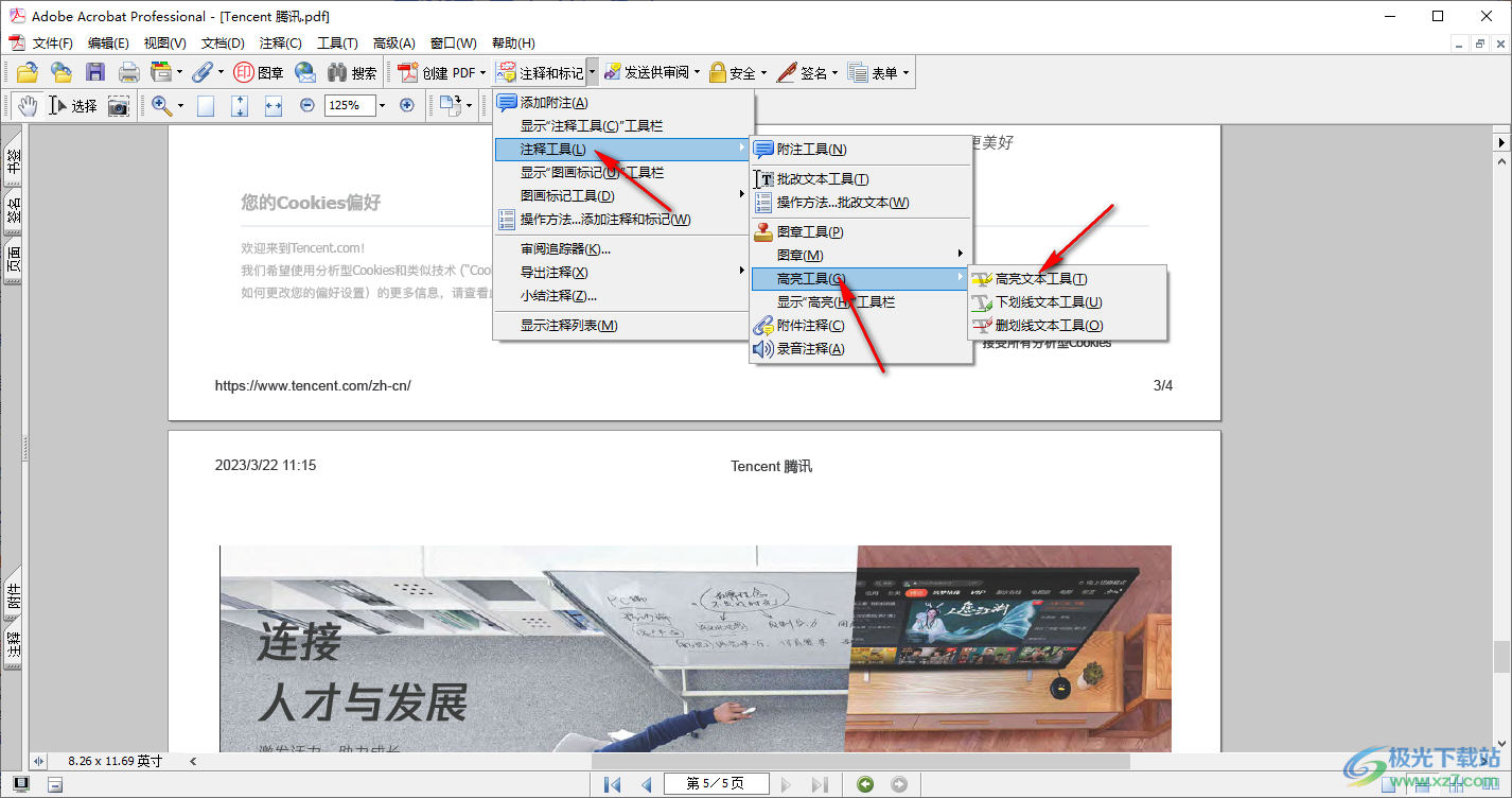 Adobe Acrobat 7.0设置高亮文字的方法