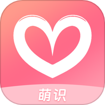 萌识app v1.0.6安卓版