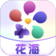 花海APP v3.8.0.5安卓版