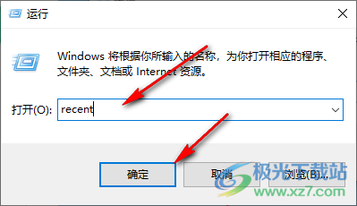 win10查看别人动过自己电脑的方法