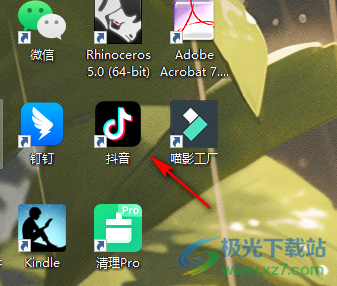 电脑版抖音开启桌面图标的方法