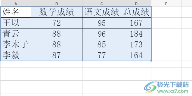 石墨文档将表格的线去掉成空白的教程