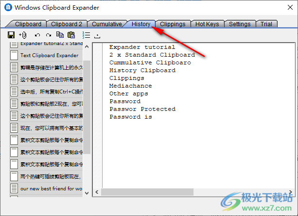 Windows Text Clipboard Expander(文字剪贴板扩展器)