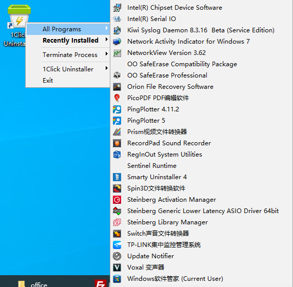 1Click Uninstaller(卸载工具)(1)