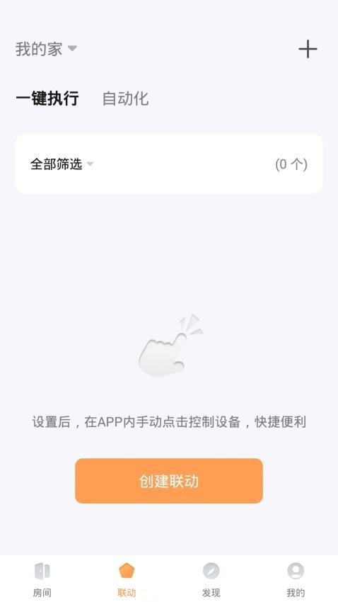 佰利宝龙APP手机版v1.0.0(5)