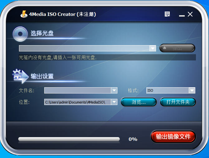 4Media ISO Creator(DVD转换ISO)(1)