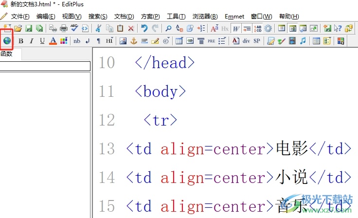 editplus设置表格文字居中的教程