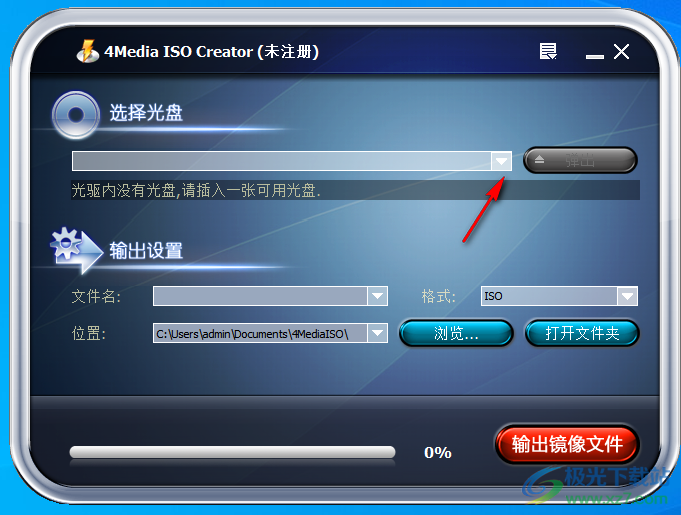 4Media ISO Creator(DVD转换ISO)