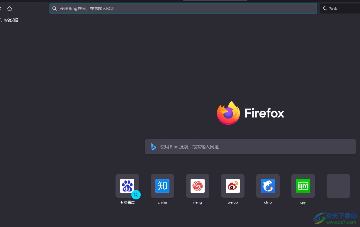 火狐浏览器将网页发送到桌面的教程