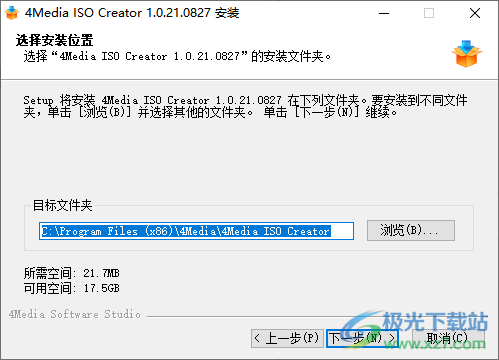4Media ISO Creator(DVD转换ISO)