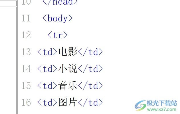 editplus设置表格文字居中的教程