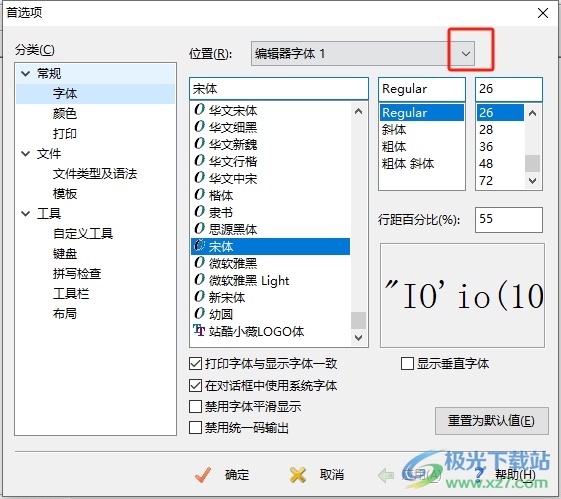 editplus设置侧边栏字体的教程