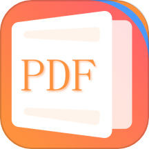 天王星PDF文档转换助手app v1.3安卓版