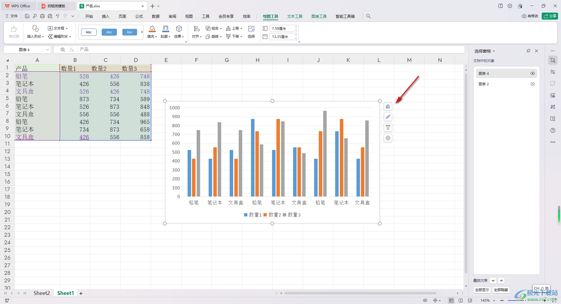 WPS Excel将图表标题设置成图表上方的方法