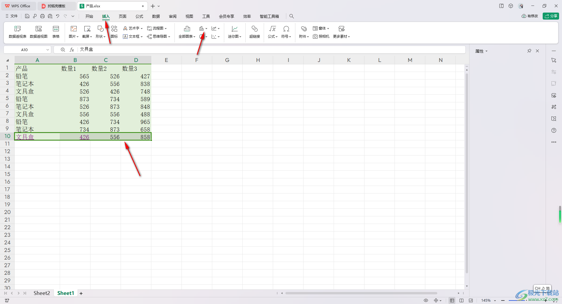 WPS Excel柱形图修改单个柱子宽度的方法