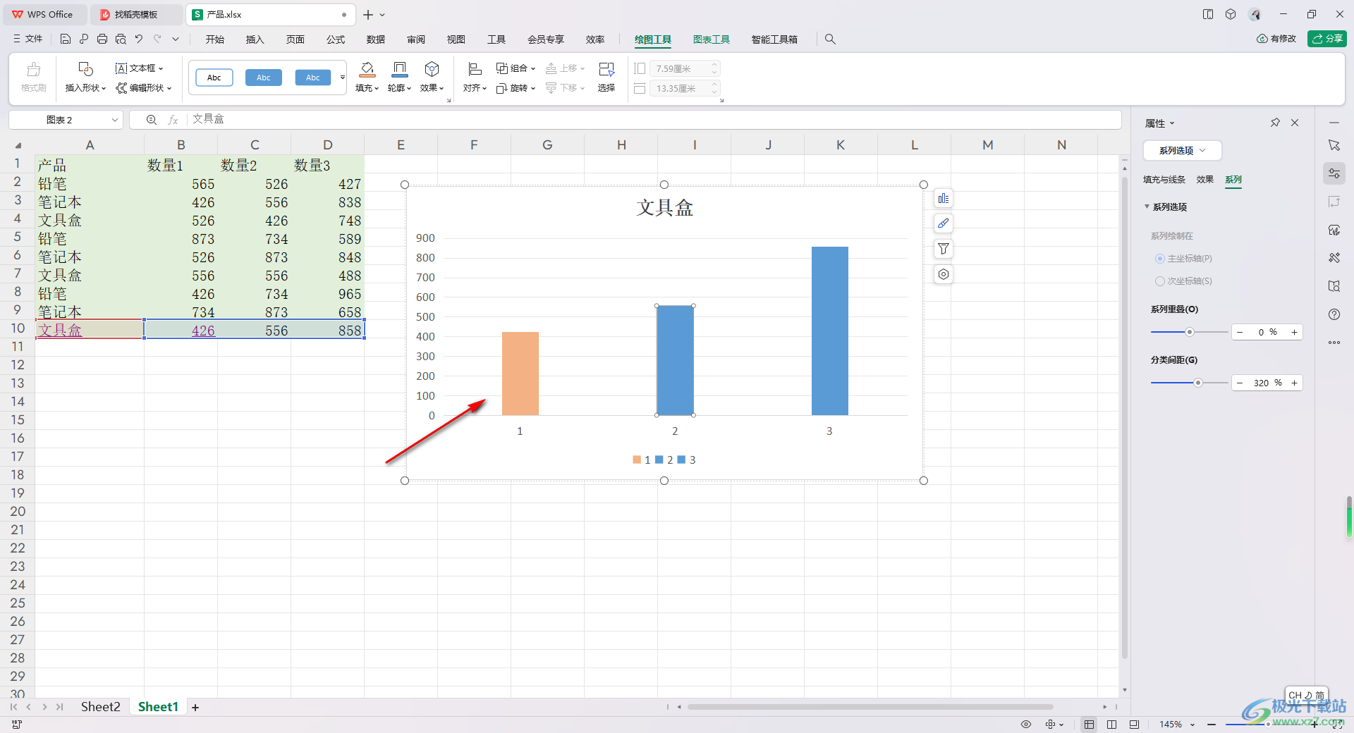 WPS Excel柱形图修改柱子颜色的方法