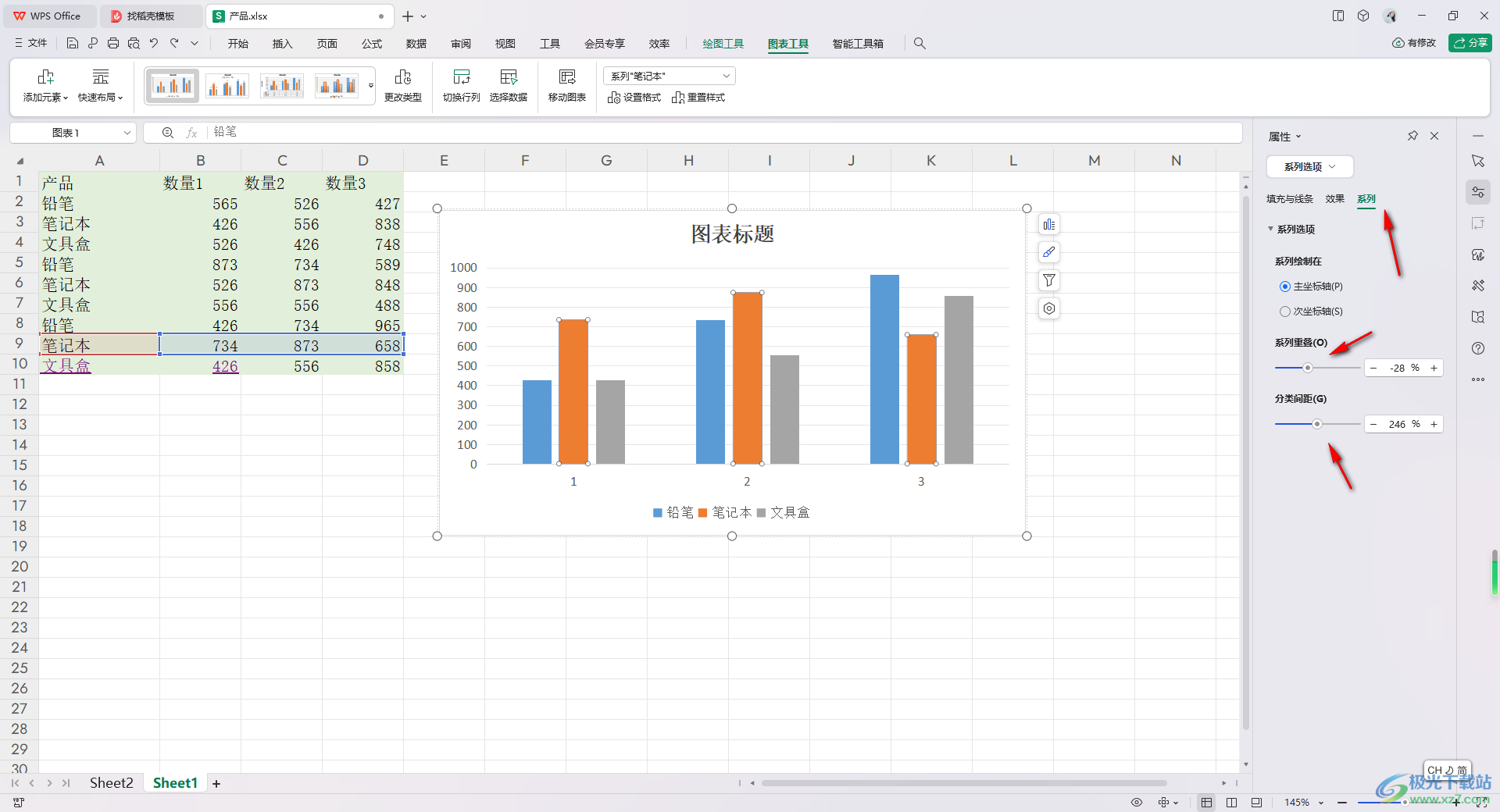 WPS excel柱形图修改柱子间距的方法