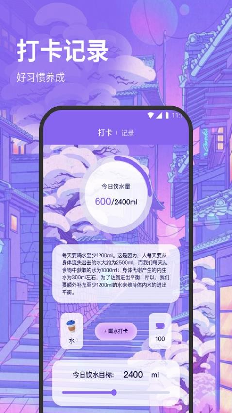 泽洋流量管家APP(3)