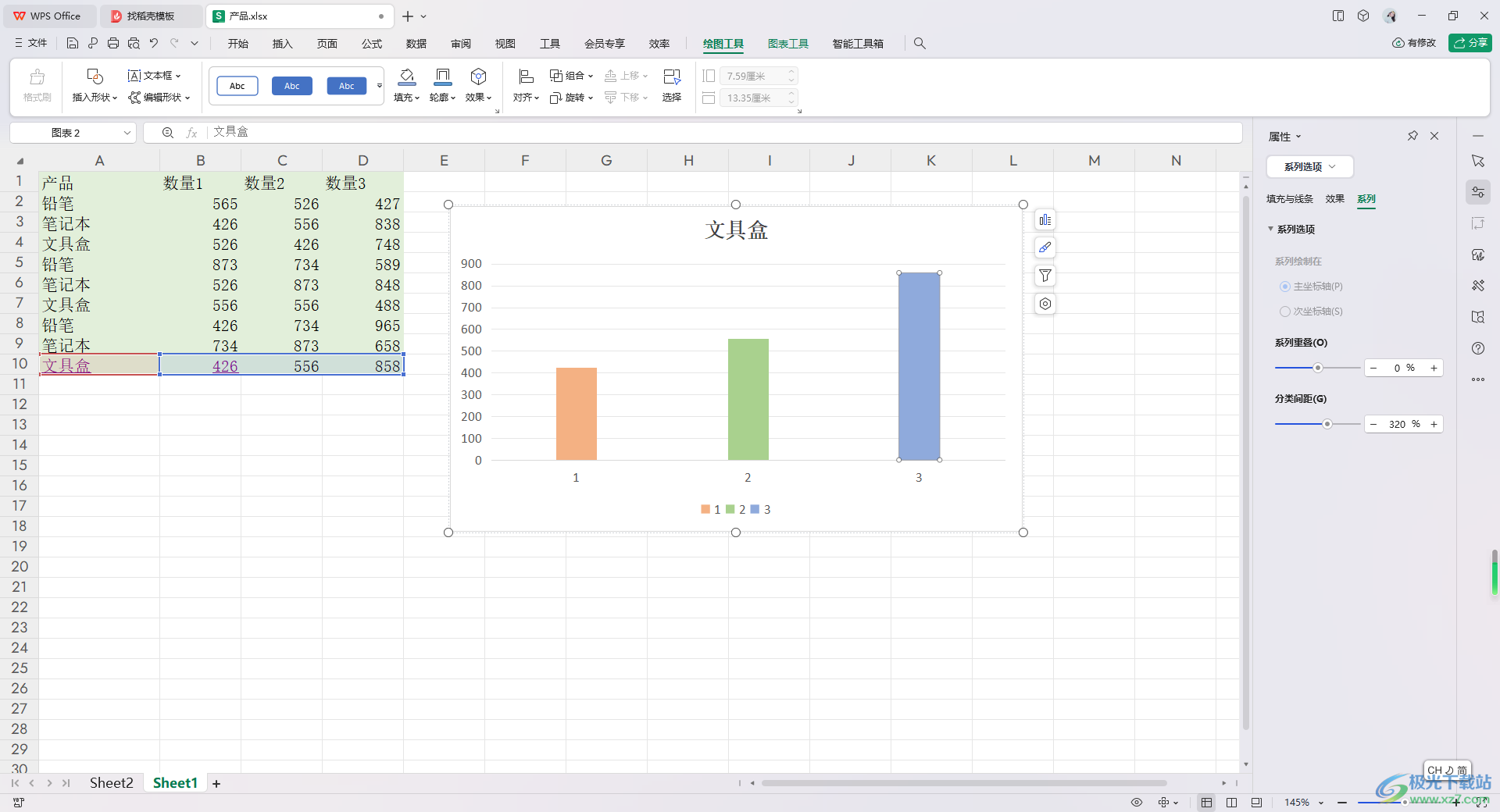 WPS Excel柱形图修改柱子颜色的方法