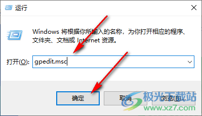 Win10电脑注册表打不开的解决方法