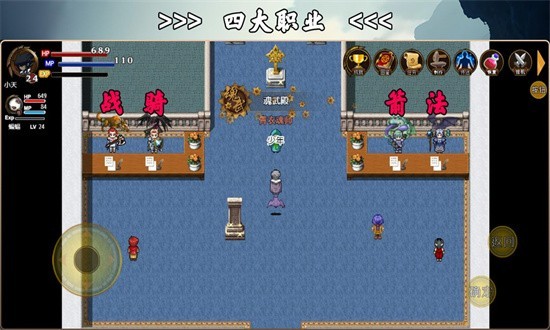 魂武大陆v1.2.6(3)