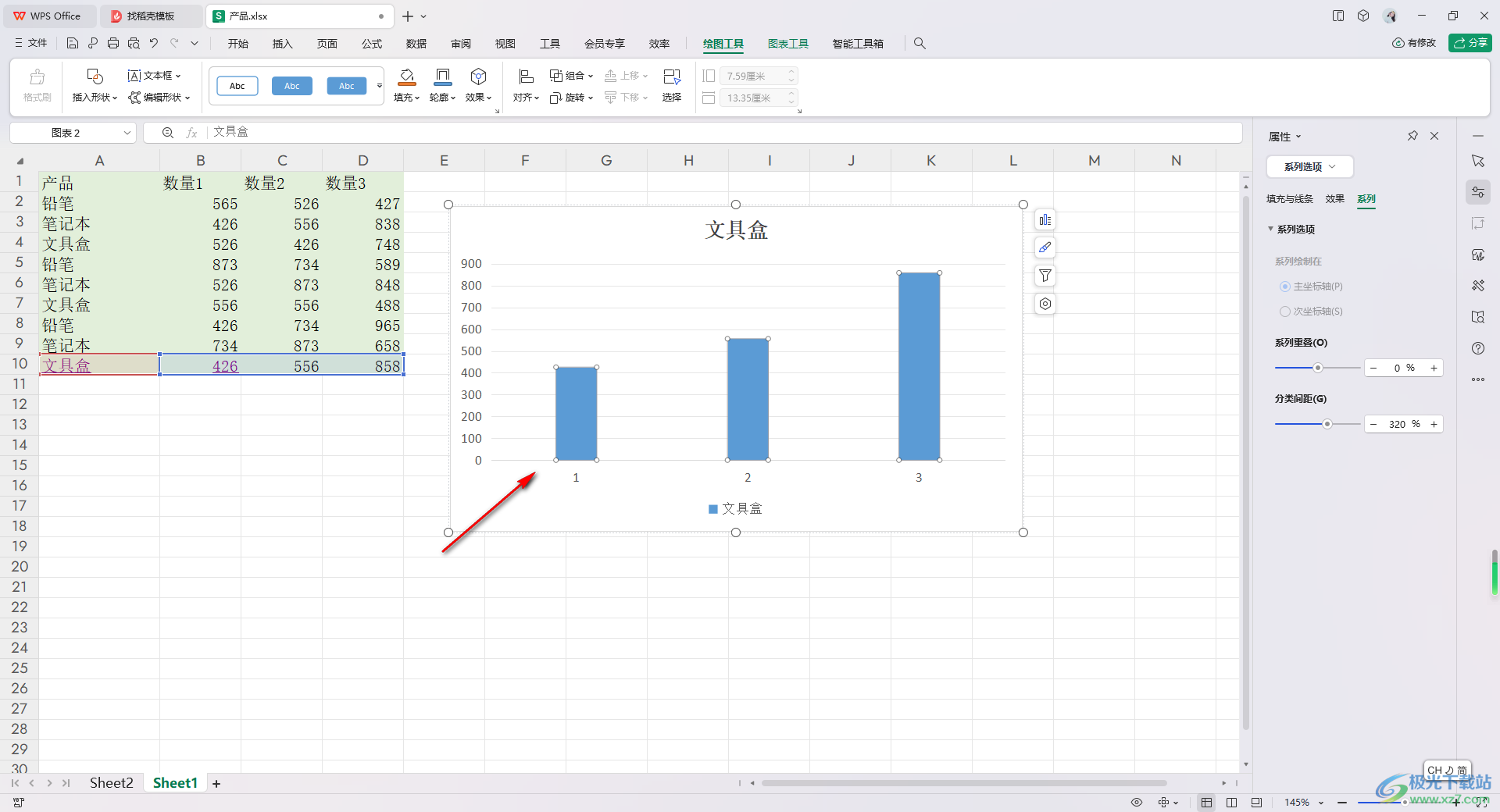 WPS Excel柱形图修改柱子颜色的方法