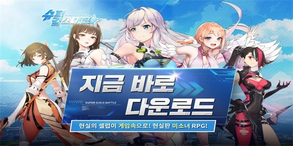 女超人大战v1.0.36(3)