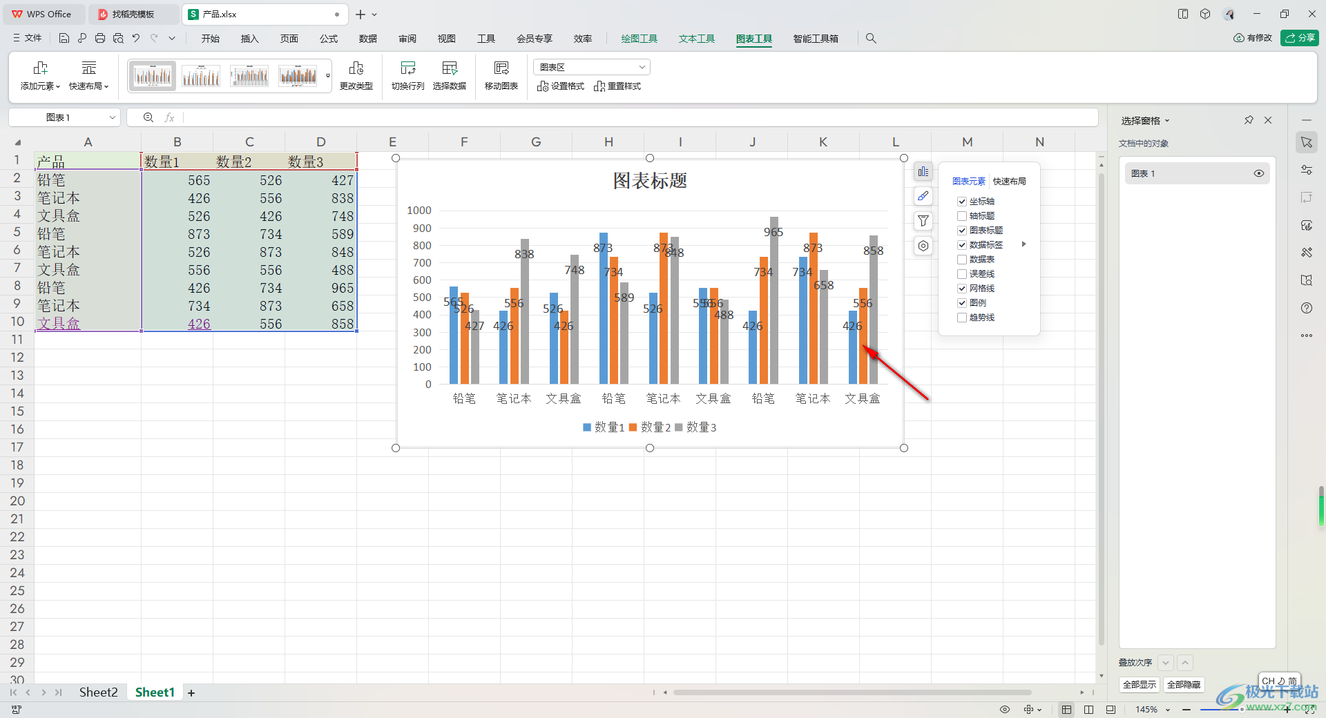 WPS Excel图表设置数据标签显示在外部的方法