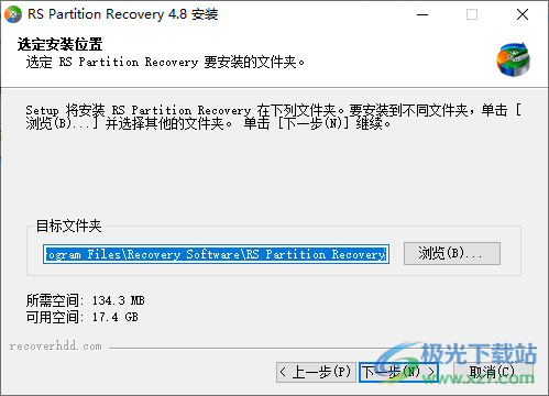 RS Partition Recovery(硬盘恢复)