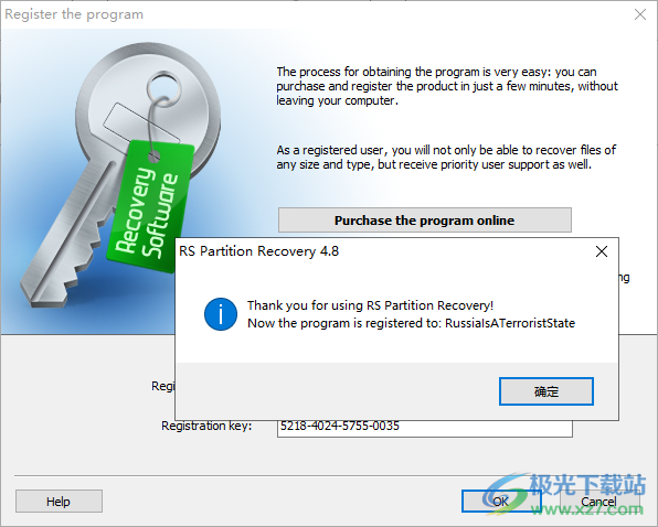 RS Partition Recovery(硬盘恢复)