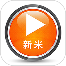 新米视频播放器app v1.2安卓版