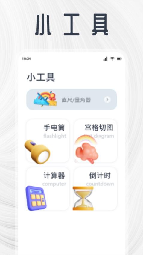 芝麻阅读器APP最新版(1)