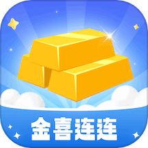 金喜连连APP v1.0.1.2023.1219.1634安卓版