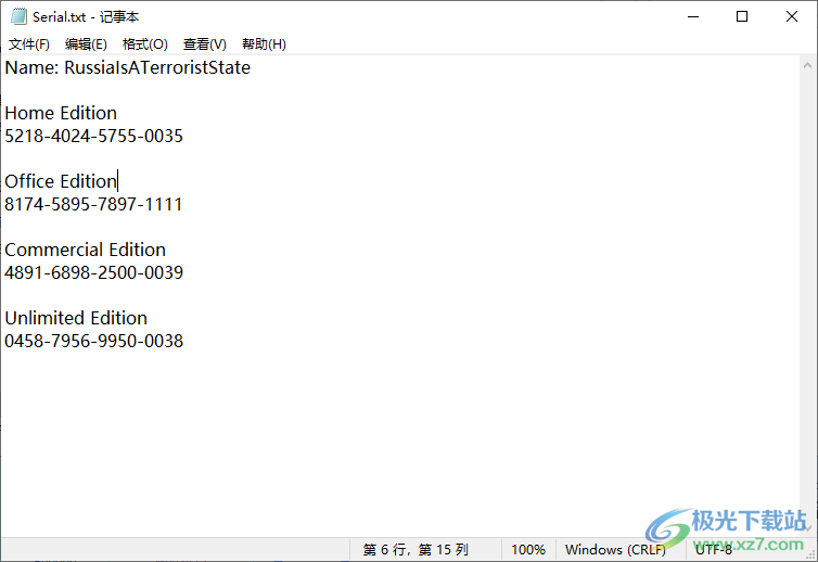 RS Partition Recovery(硬盘恢复)