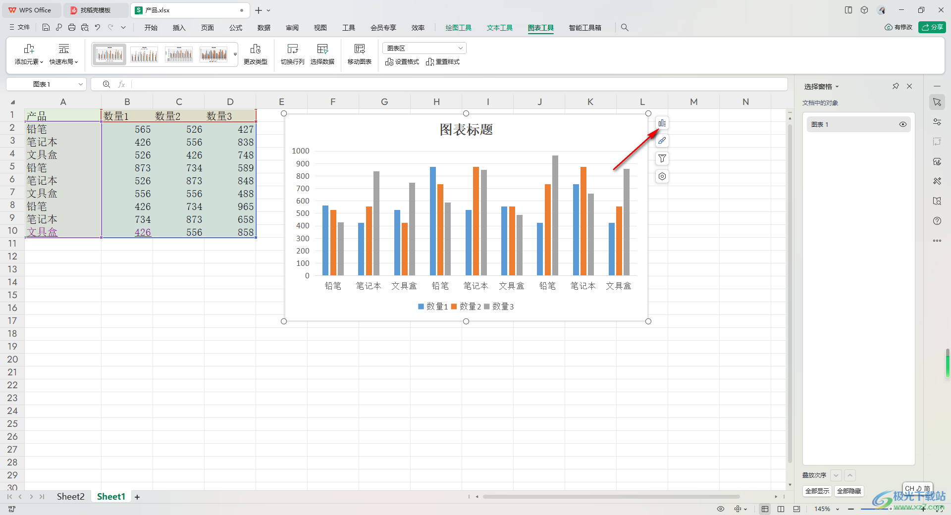 WPS Excel图表设置数据标签显示在外部的方法