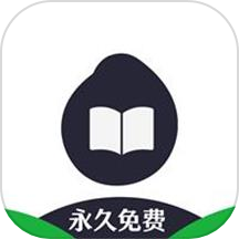 芝麻阅读器APP最新版