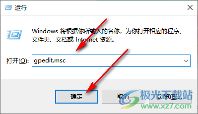 win10屏幕保护程序为灰色无法更改的解决方法