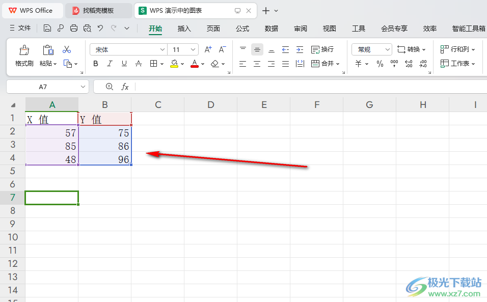 WPS PPT制作散点图表的方法