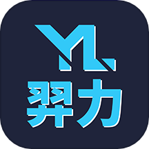 羿力小队APP