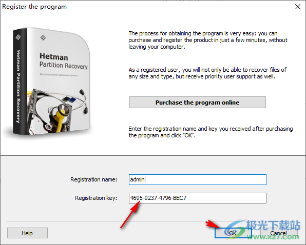 Hetman Partition Recovery(分区恢复)