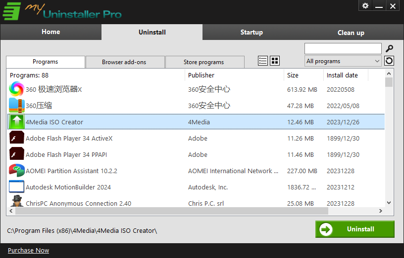 My Uninstaller Pro(软件卸载工具)(1)