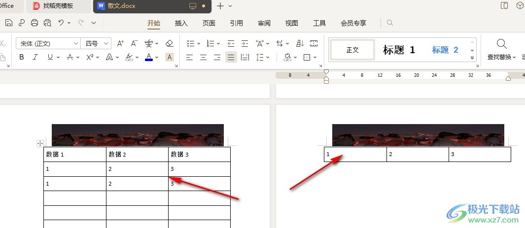 WPS Word设置重复标题行的方法