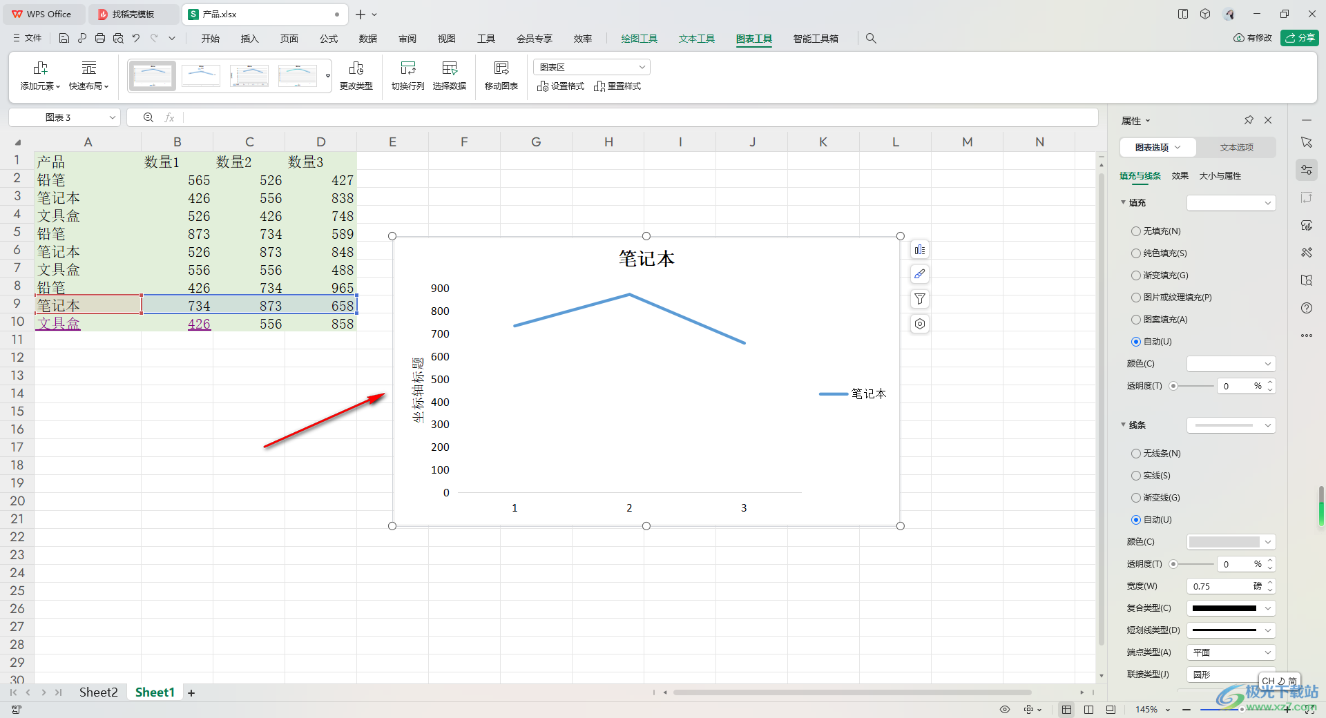 WPS Excel将嵌入式图表转换成工作表图表的方法