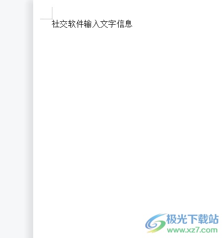 wps将字体嵌入文件中的教程