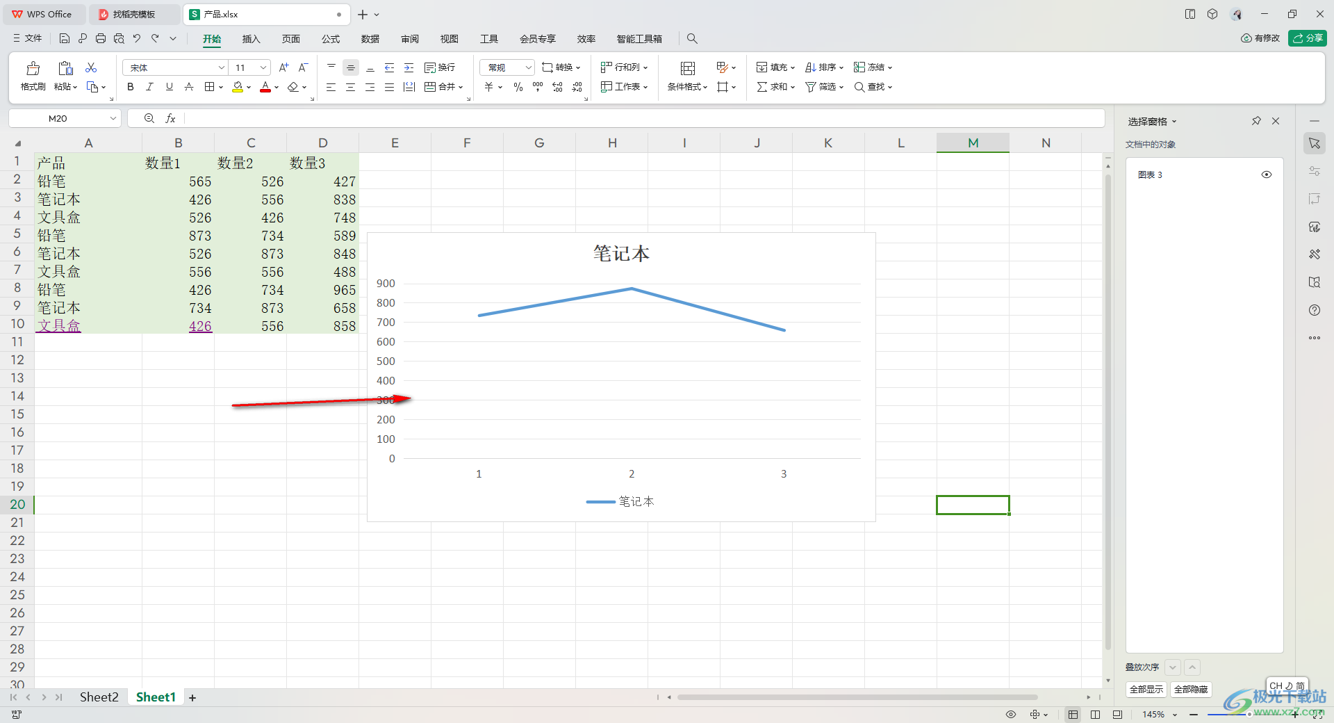 WPS Excel图表取消网格线显示的方法