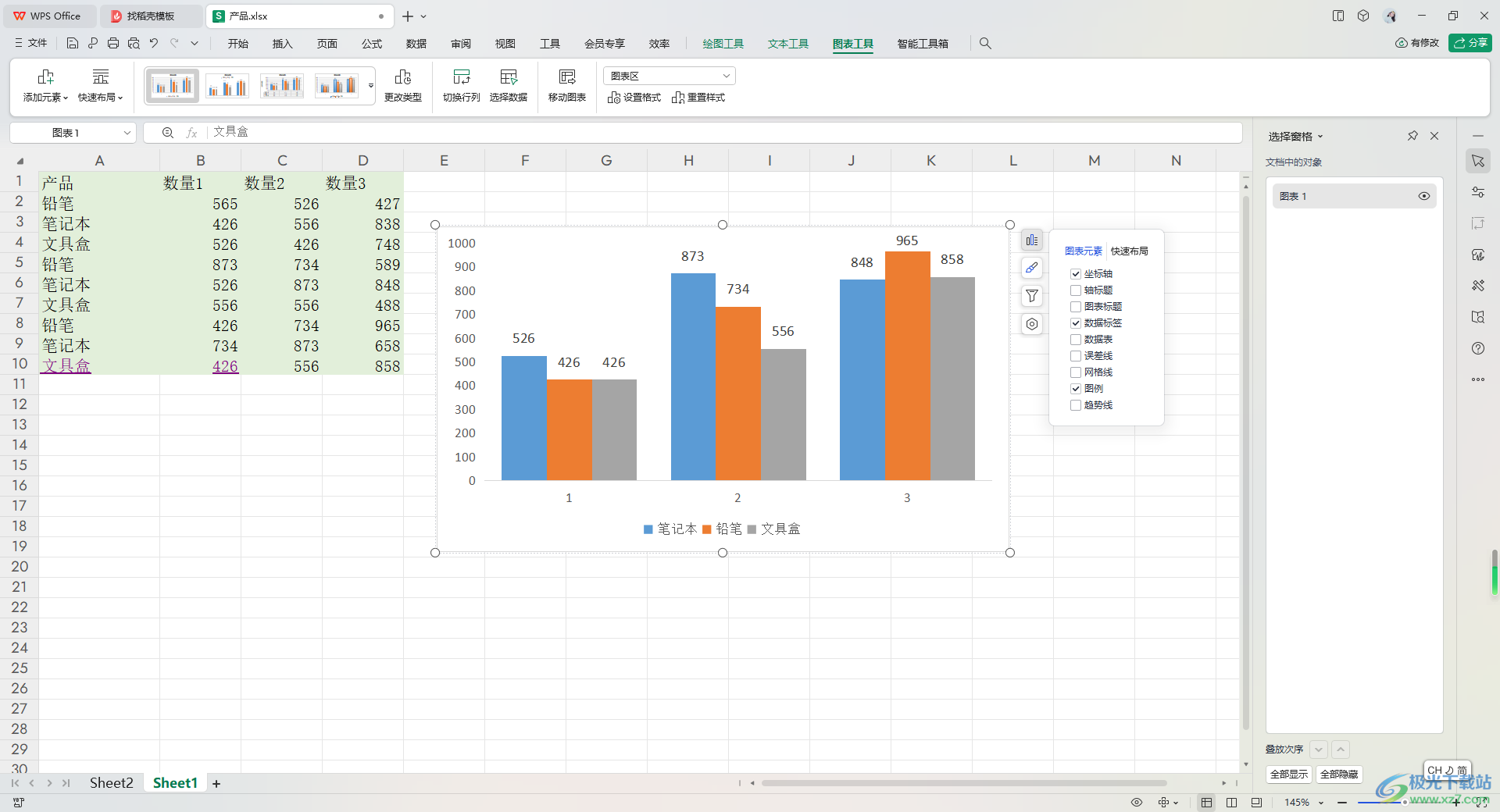 WPS Excel给不连续数据制作图表的方法