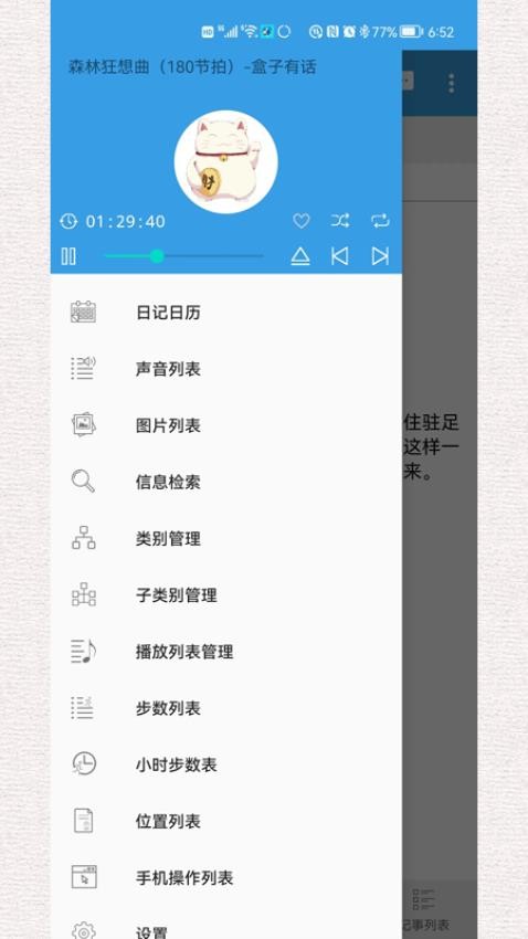 一指乾坤最新版(3)