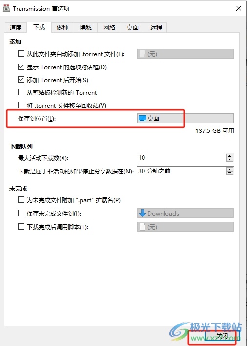 ​Transmission设置下载路径的教程