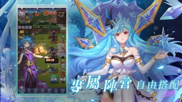 星辰遊旅者v5.0(3)